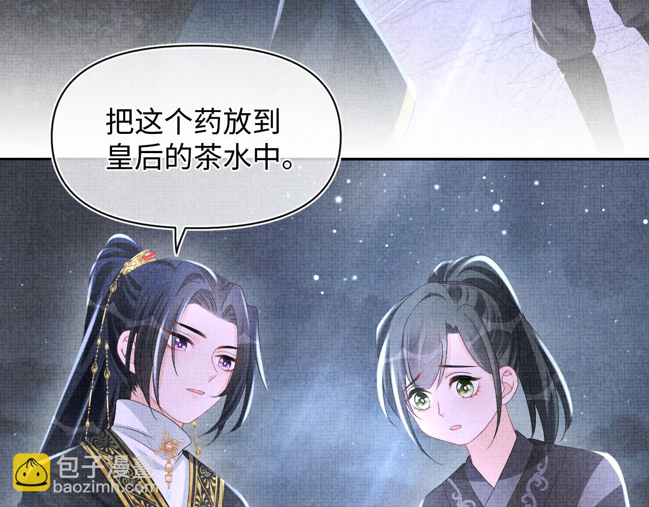 第125话  被皇祖母区别对待(1/3)-第127话