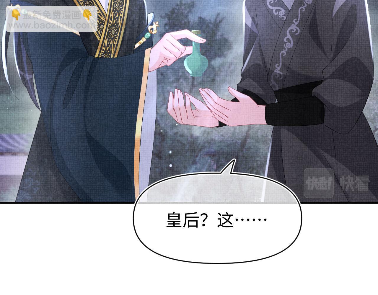 第125话  被皇祖母区别对待(1/3)-第127话