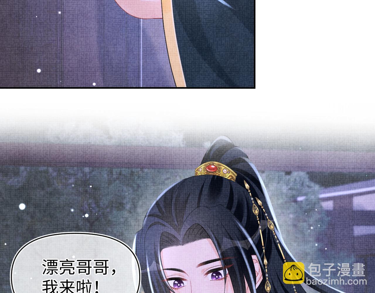 第125话  被皇祖母区别对待(1/3)-第127话