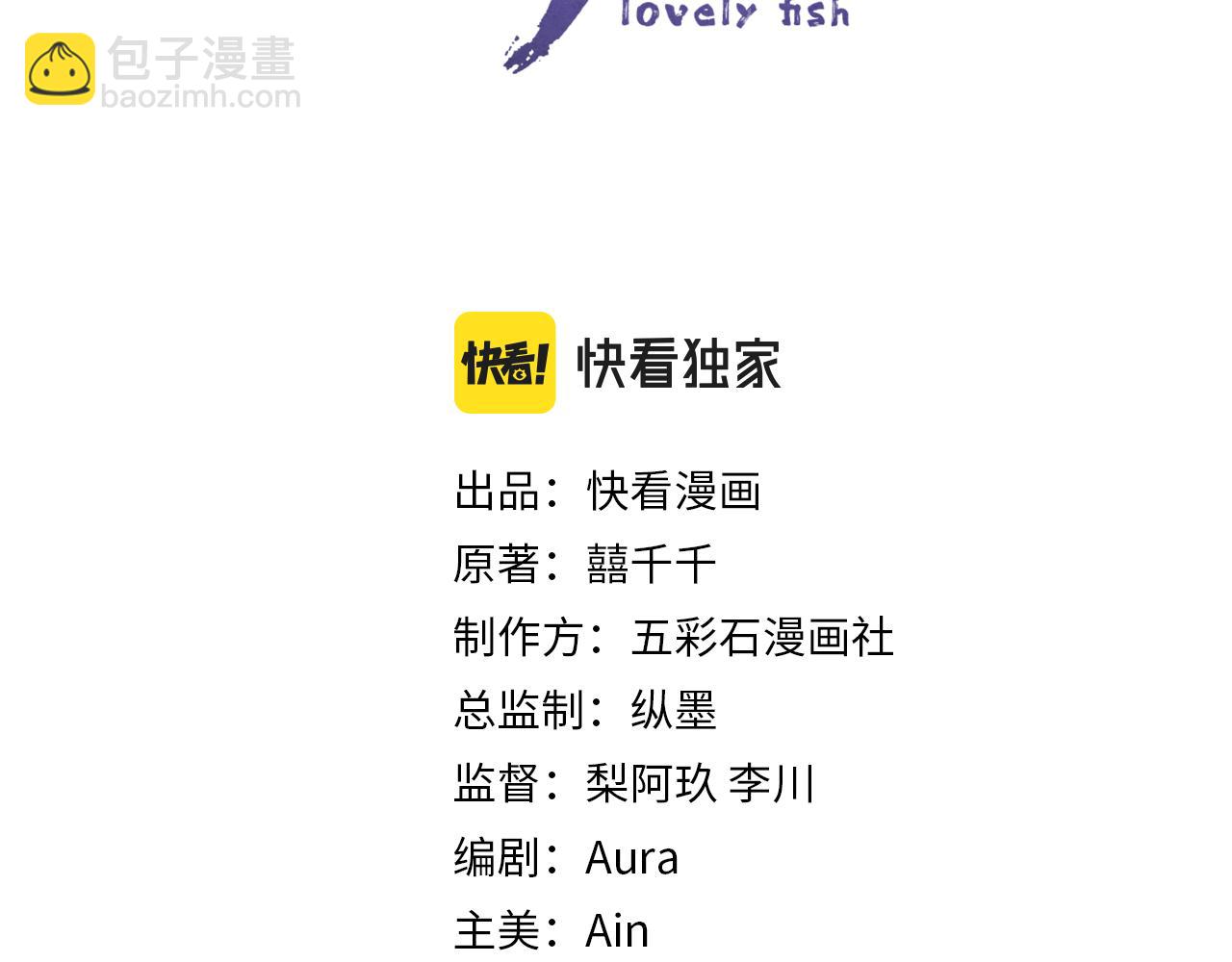 第125话  被皇祖母区别对待(1/3)-第127话