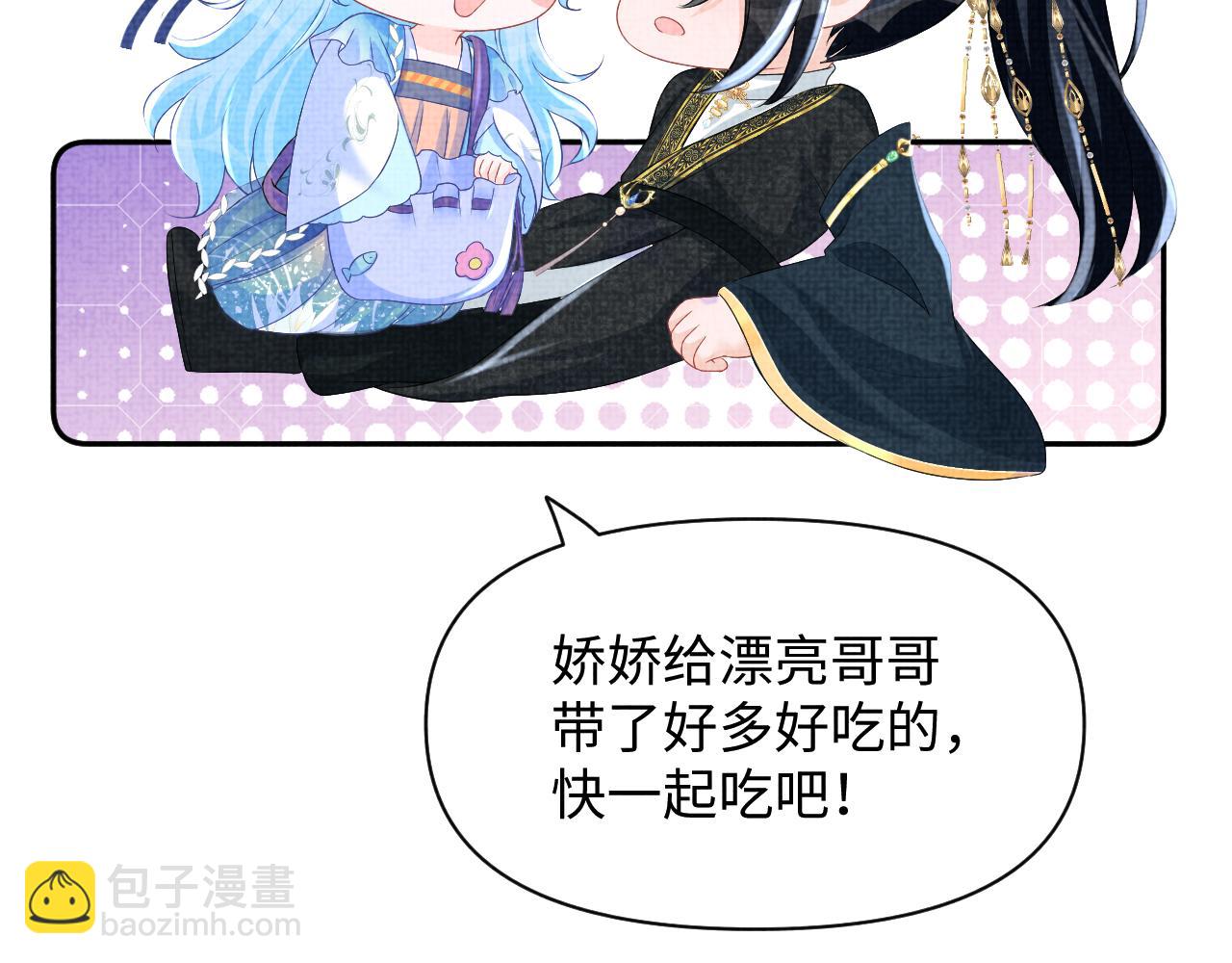 第125话  被皇祖母区别对待(1/3)-第127话