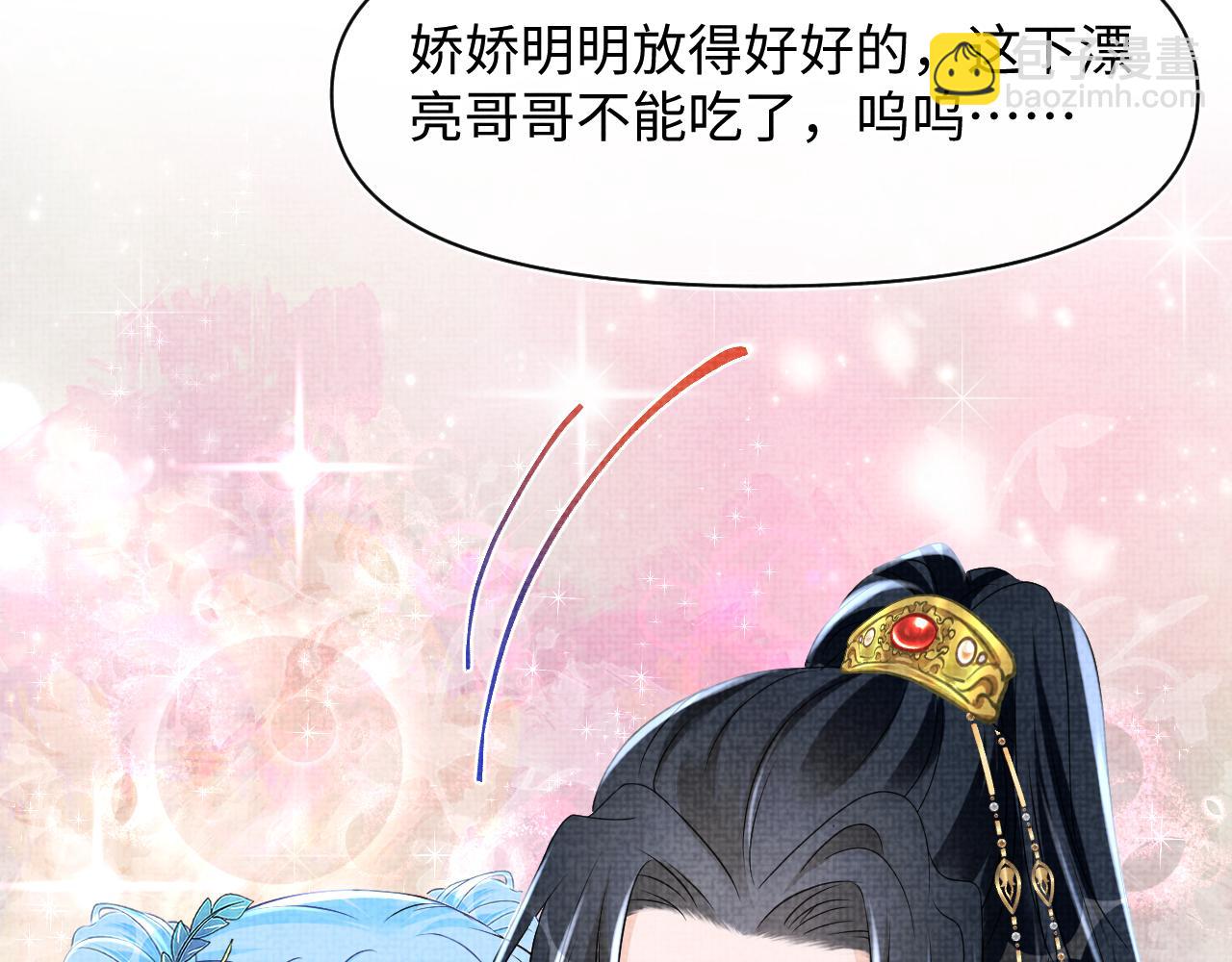 第125话  被皇祖母区别对待(1/3)-第127话