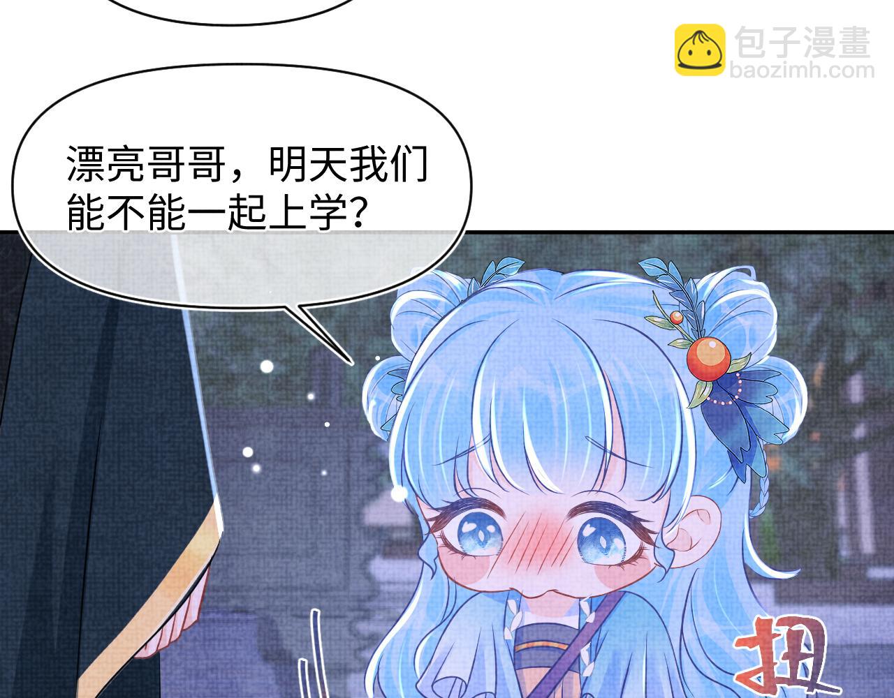 第125话  被皇祖母区别对待(1/3)-第127话
