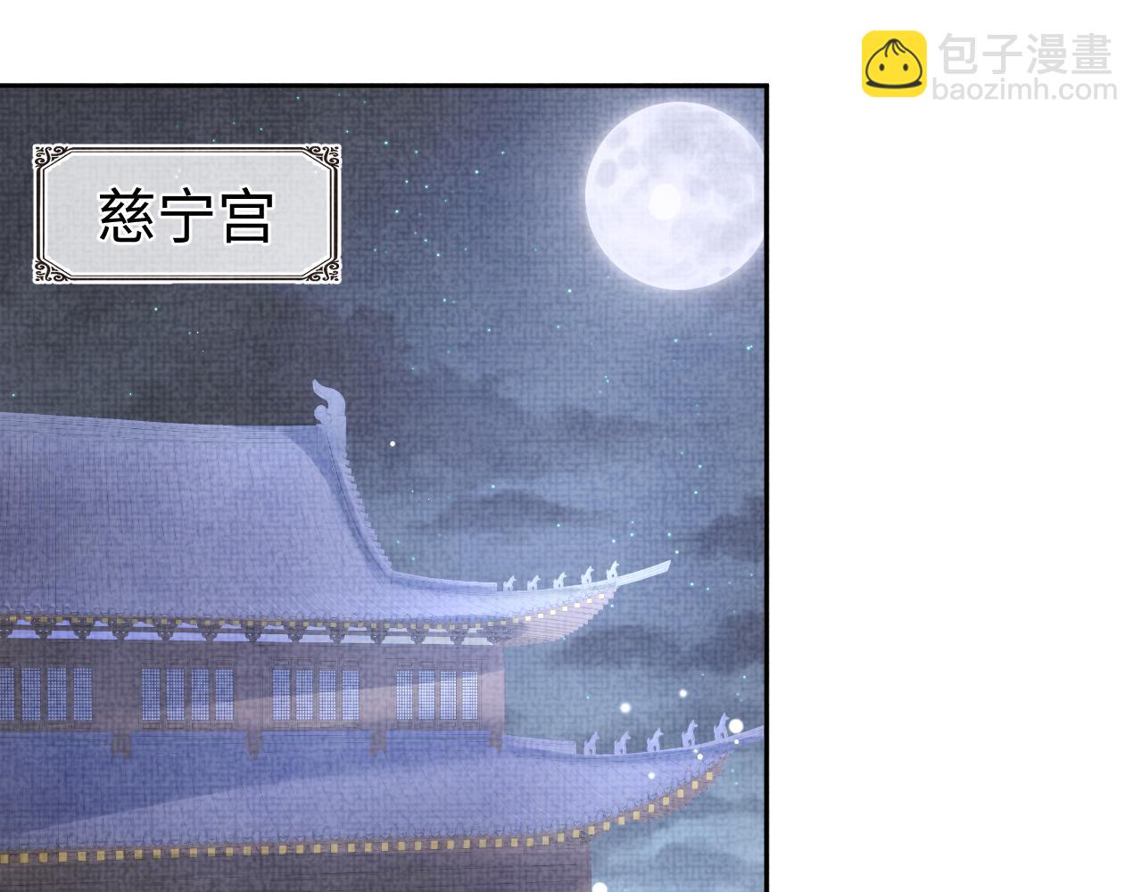 第125话  被皇祖母区别对待(1/3)-第127话