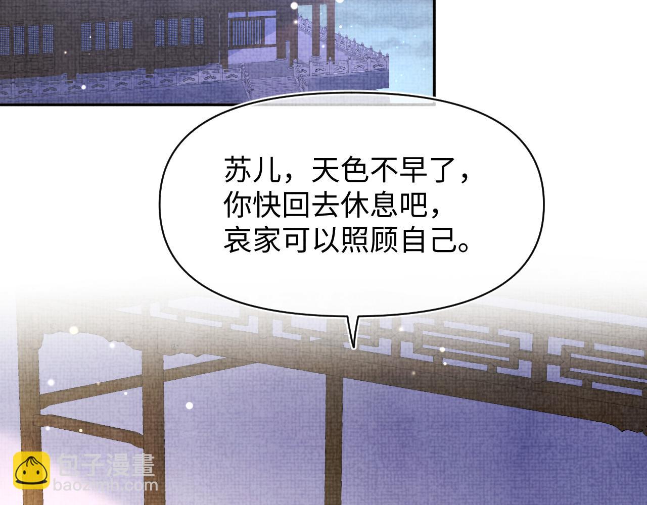 第125话  被皇祖母区别对待(1/3)-第127话