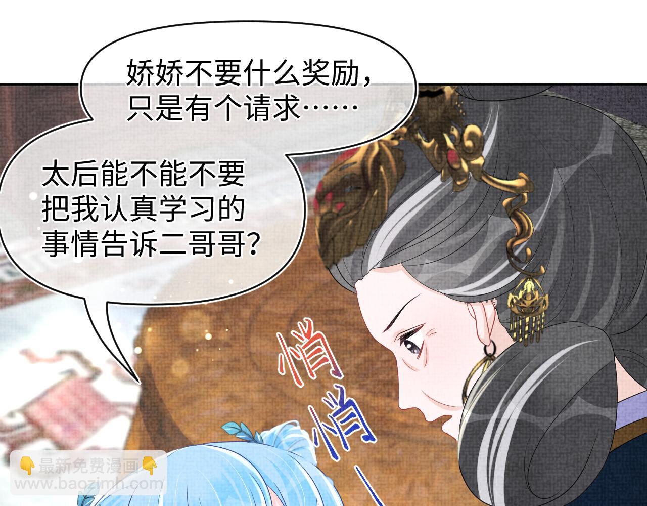 第127话 成为女皇的可能性(1/2)-第129话
