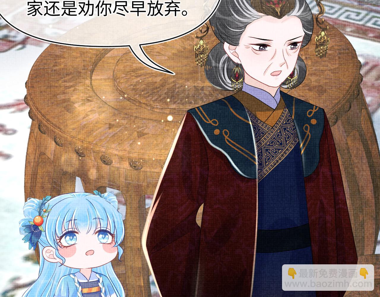 第127话 成为女皇的可能性(1/2)-第129话