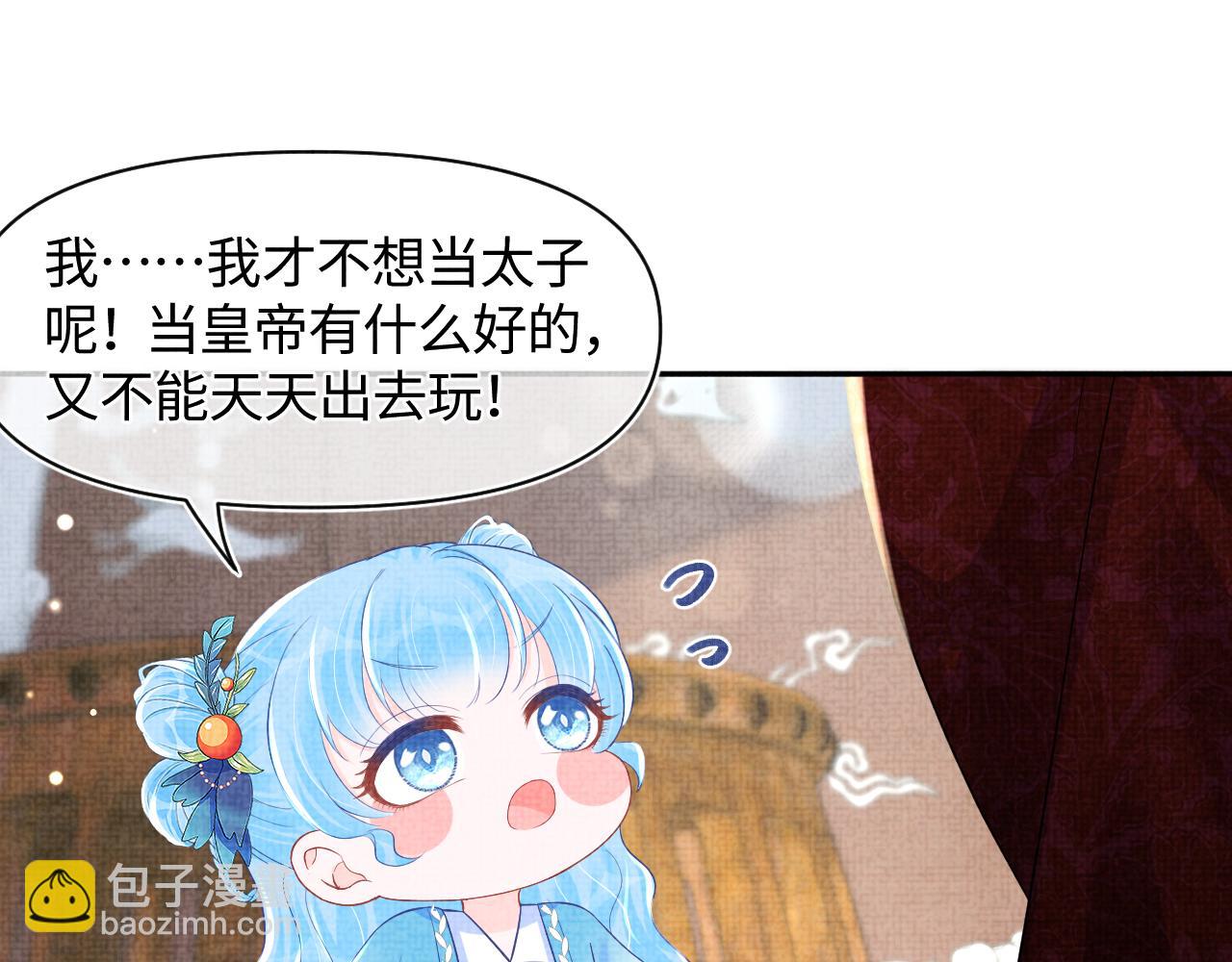 第127话 成为女皇的可能性(1/2)-第129话