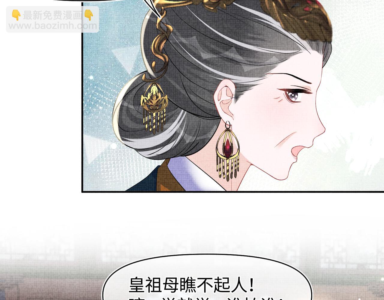 第127话 成为女皇的可能性(1/2)-第129话