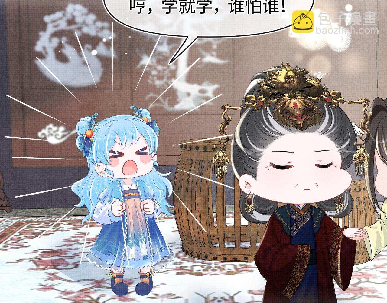 第127话 成为女皇的可能性(1/2)-第129话