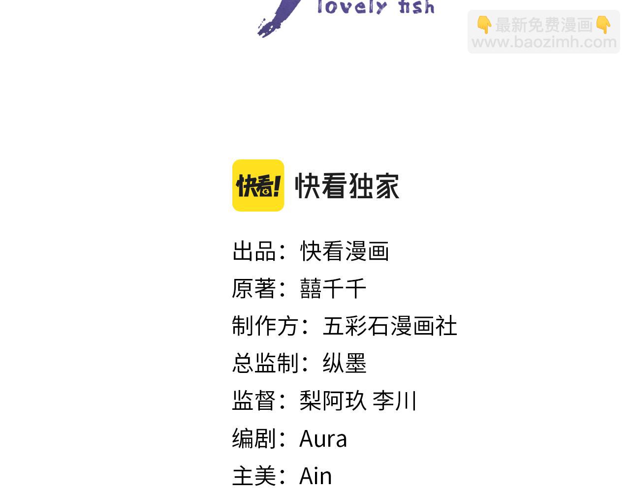 第127话 成为女皇的可能性(1/2)-第129话