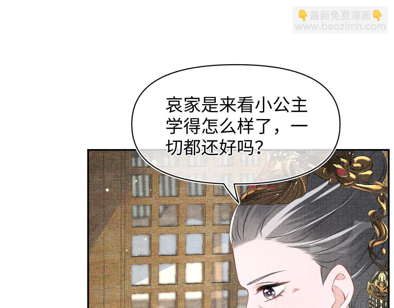 第127话 成为女皇的可能性(1/2)-第129话
