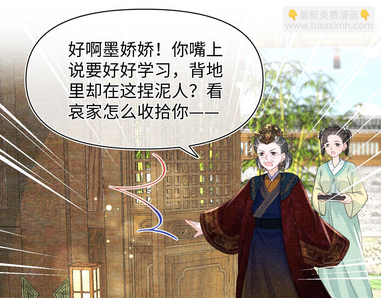 第127话 成为女皇的可能性(1/2)-第129话