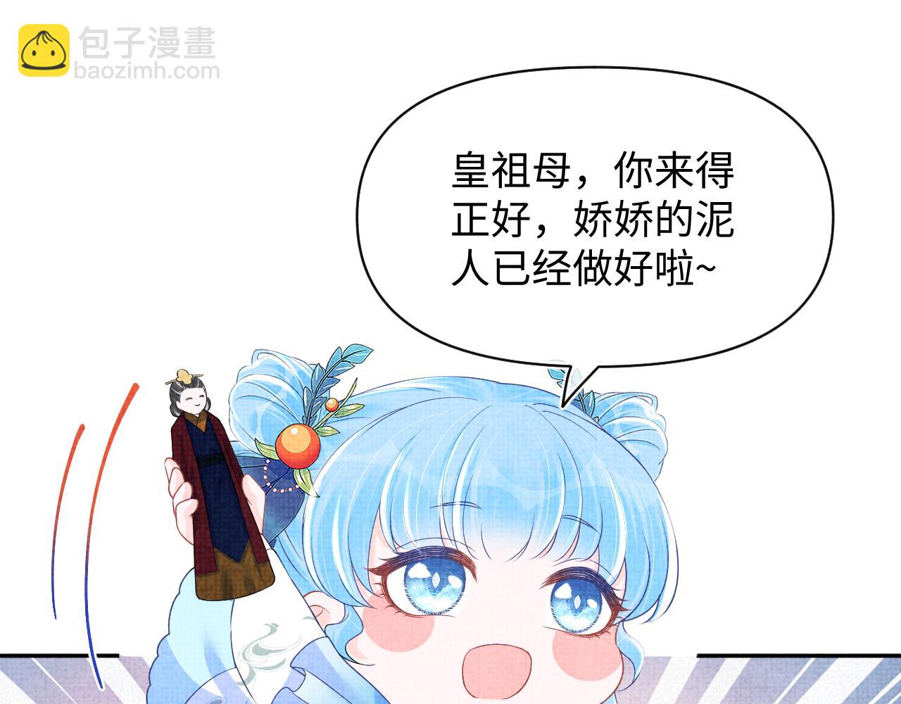 第127话 成为女皇的可能性(1/2)-第129话