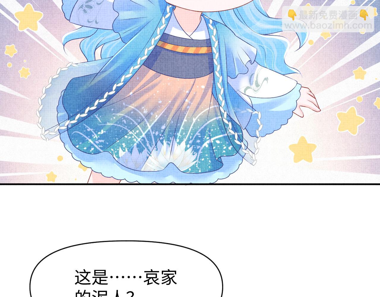 第127话 成为女皇的可能性(1/2)-第129话