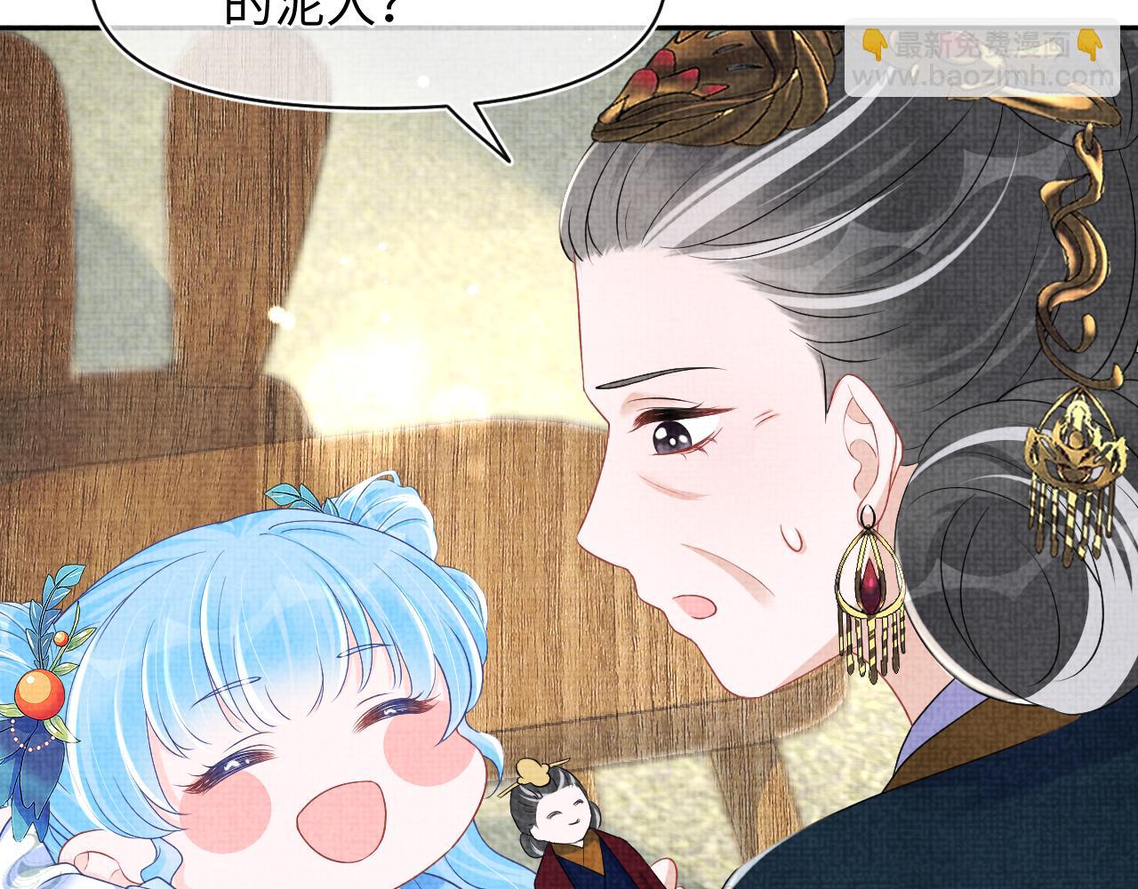 第127话 成为女皇的可能性(1/2)-第129话