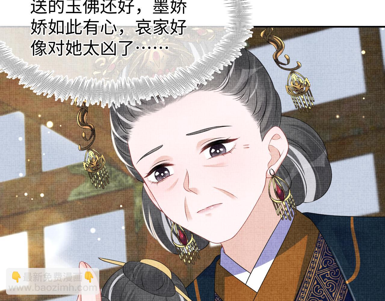 第127话 成为女皇的可能性(1/2)-第129话