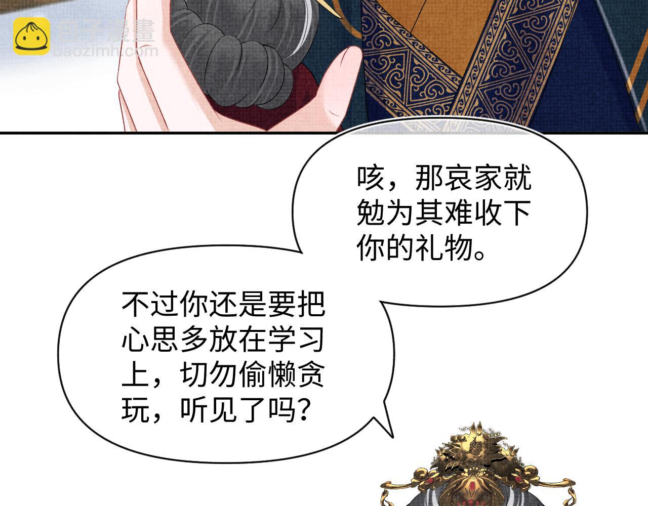 第127话 成为女皇的可能性(1/2)-第129话