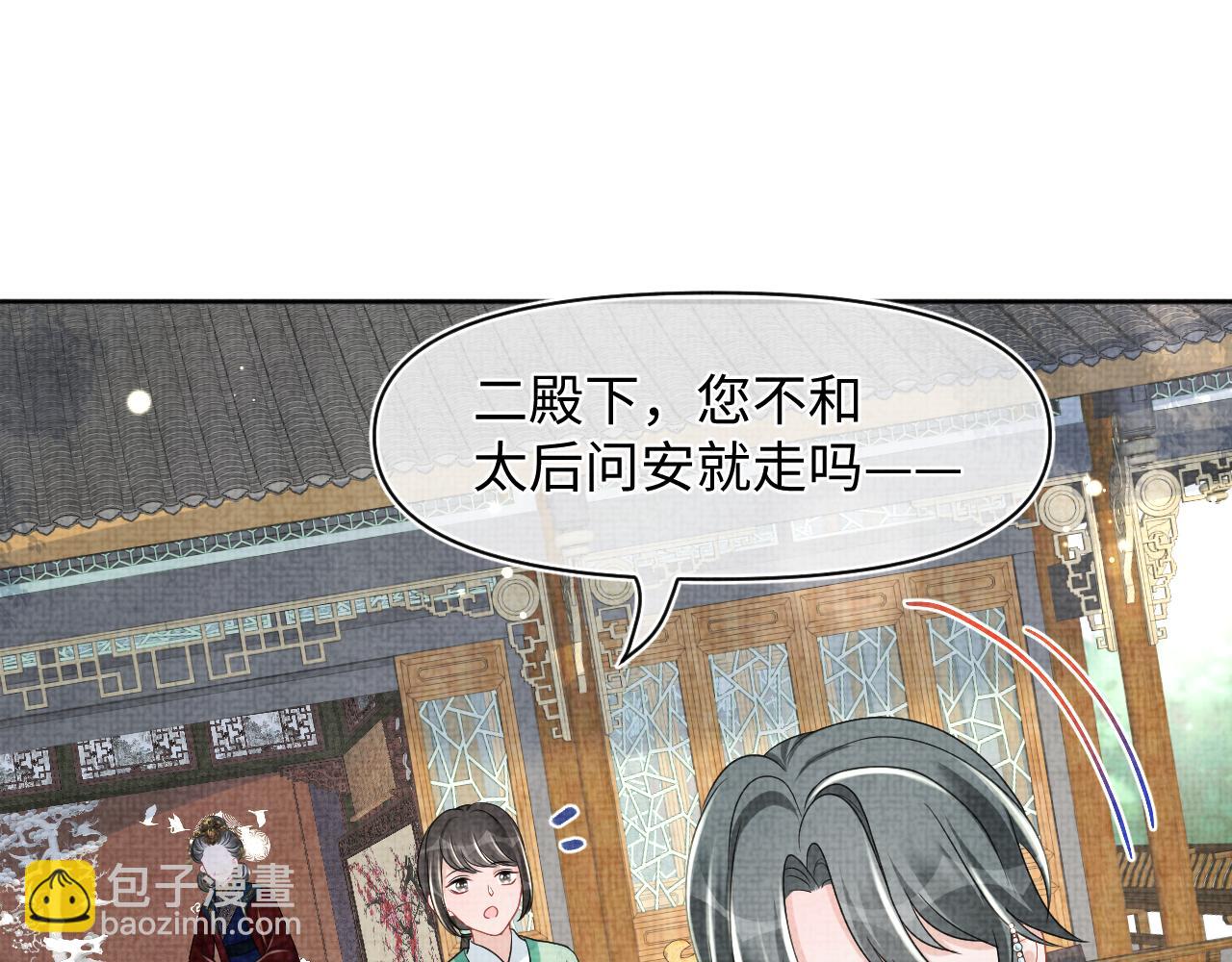 第127话 成为女皇的可能性(1/2)-第129话