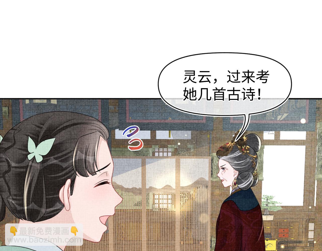 第127话 成为女皇的可能性(1/2)-第129话