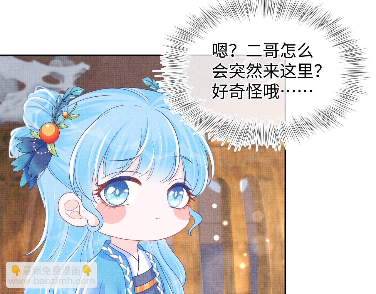第127话 成为女皇的可能性(1/2)-第129话