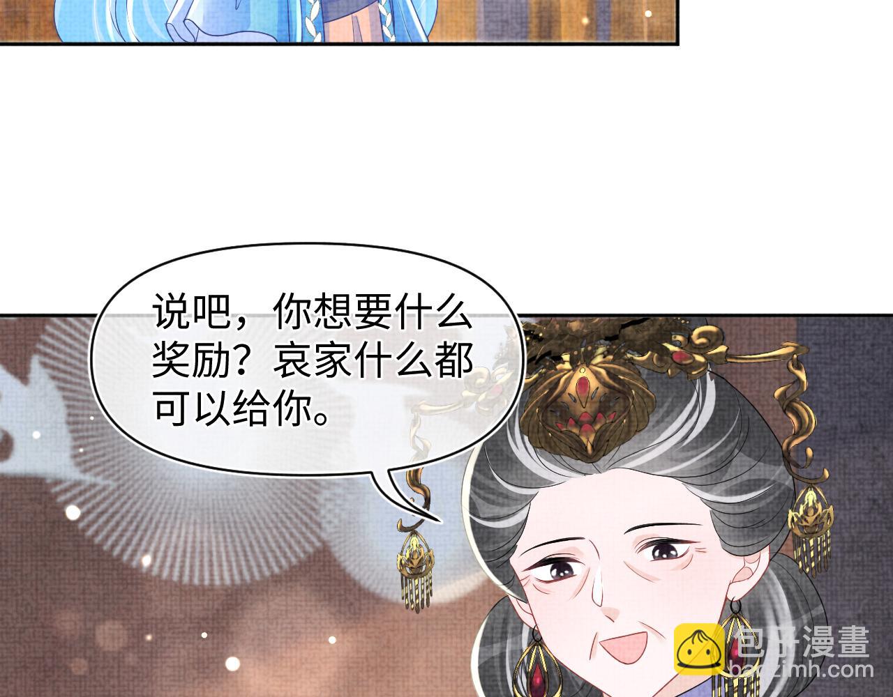 第127话 成为女皇的可能性(1/2)-第129话