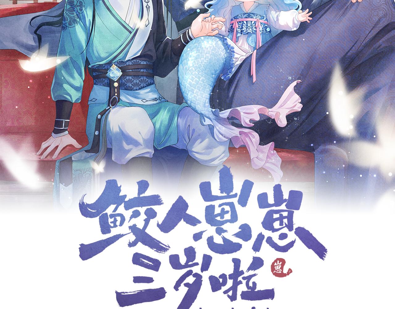 第129话 兄弟互斗(1/2)-第131话