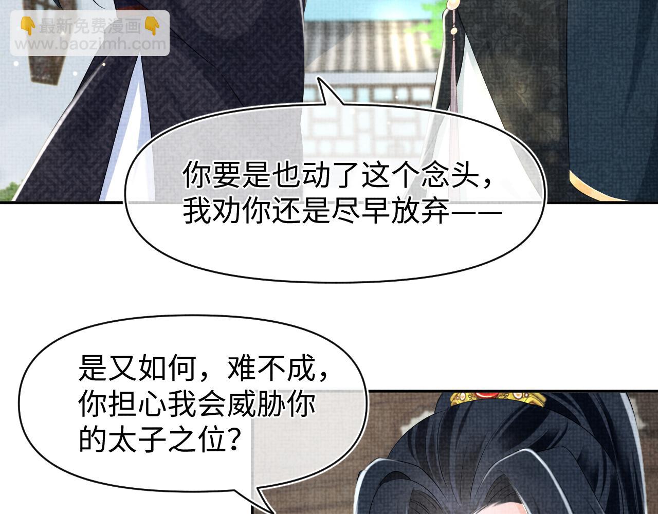 第129话 兄弟互斗(1/2)-第131话