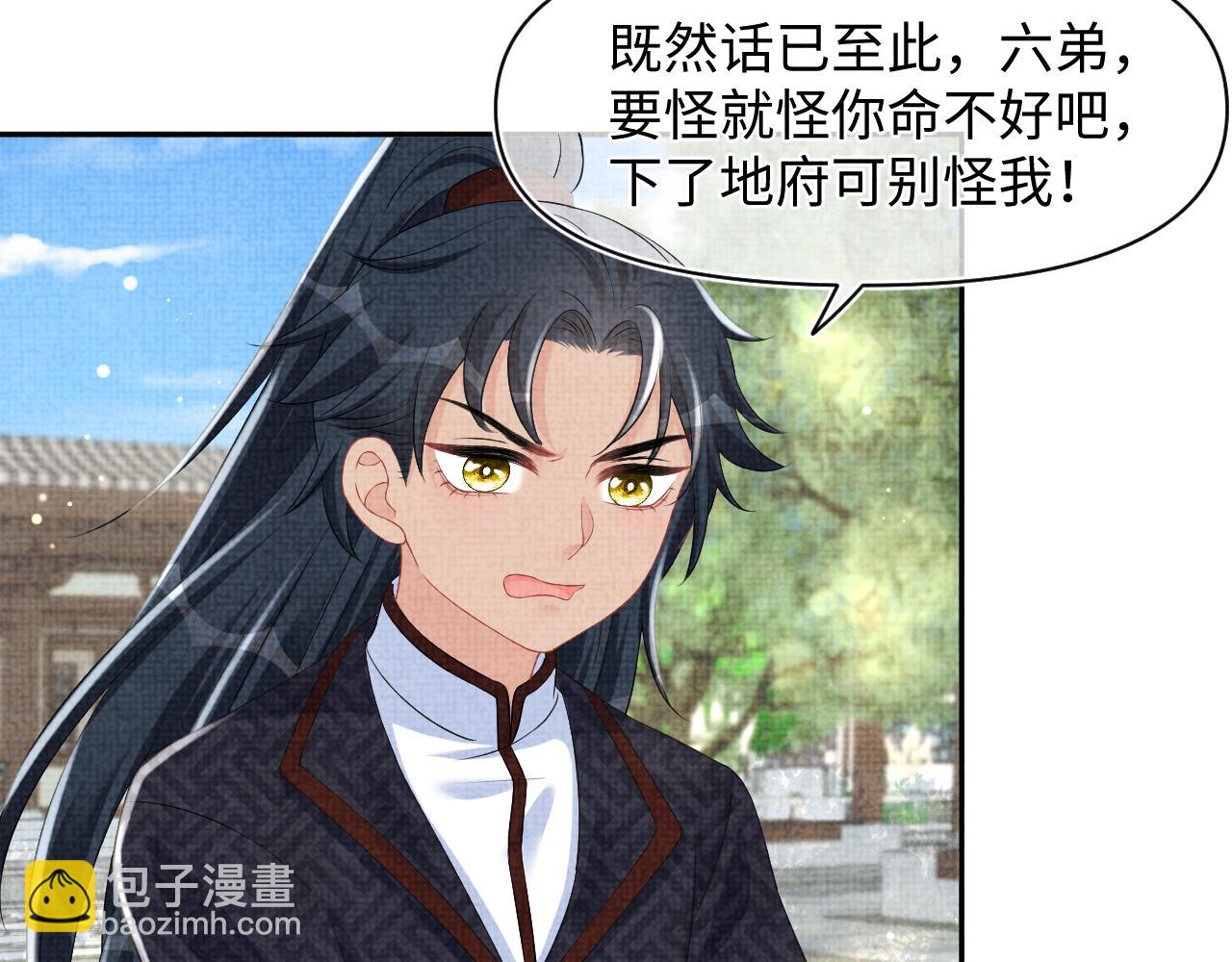 第129话 兄弟互斗(1/2)-第131话