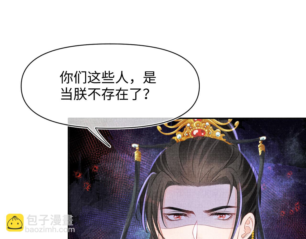 第129话 兄弟互斗(1/2)-第131话