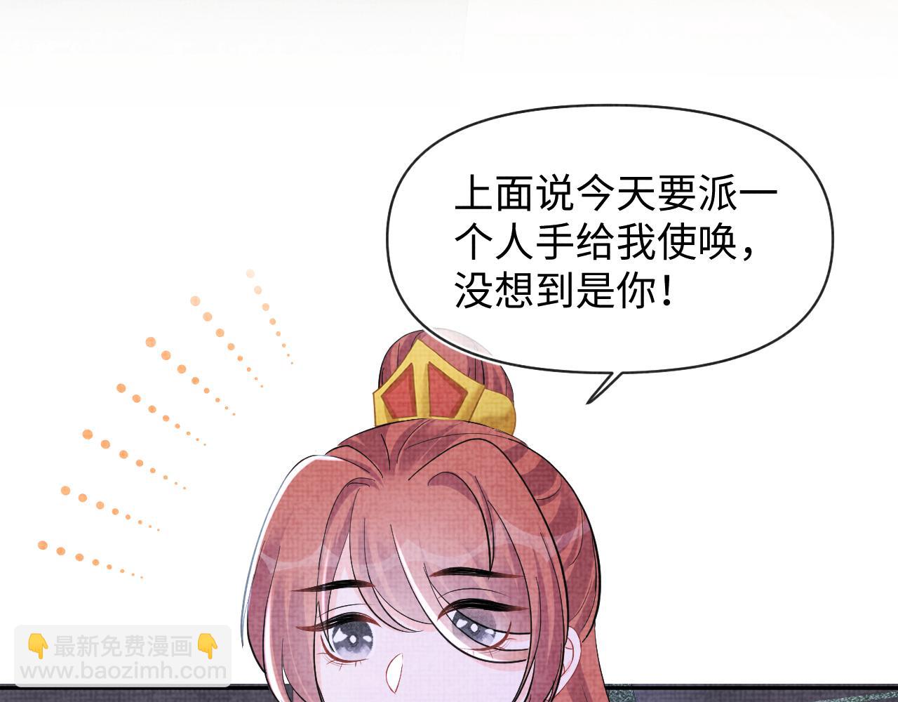 131话 燕惊澜被抓进军营(1/3)-第133话
