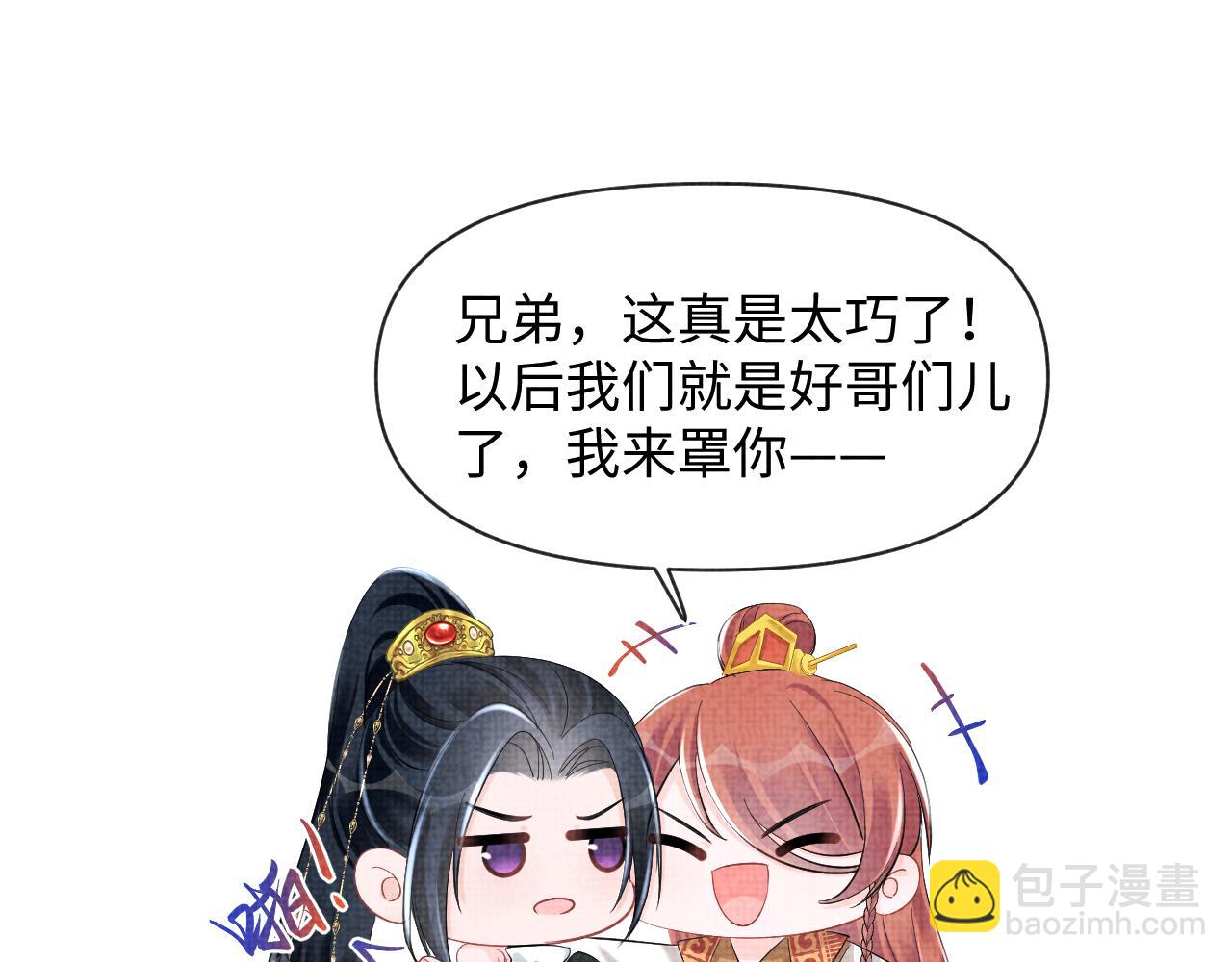 131话 燕惊澜被抓进军营(1/3)-第133话