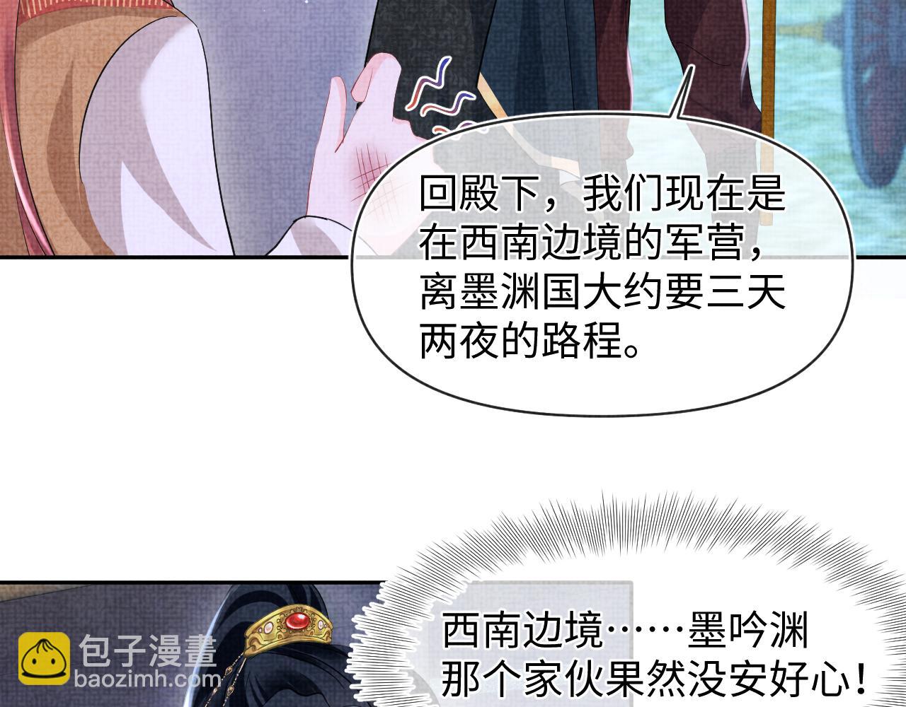 131话 燕惊澜被抓进军营(1/3)-第133话