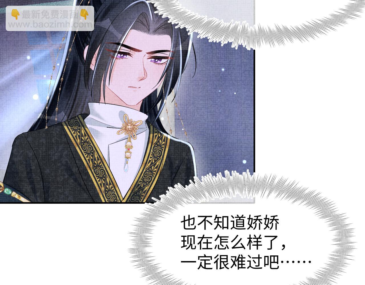 131话 燕惊澜被抓进军营(1/3)-第133话