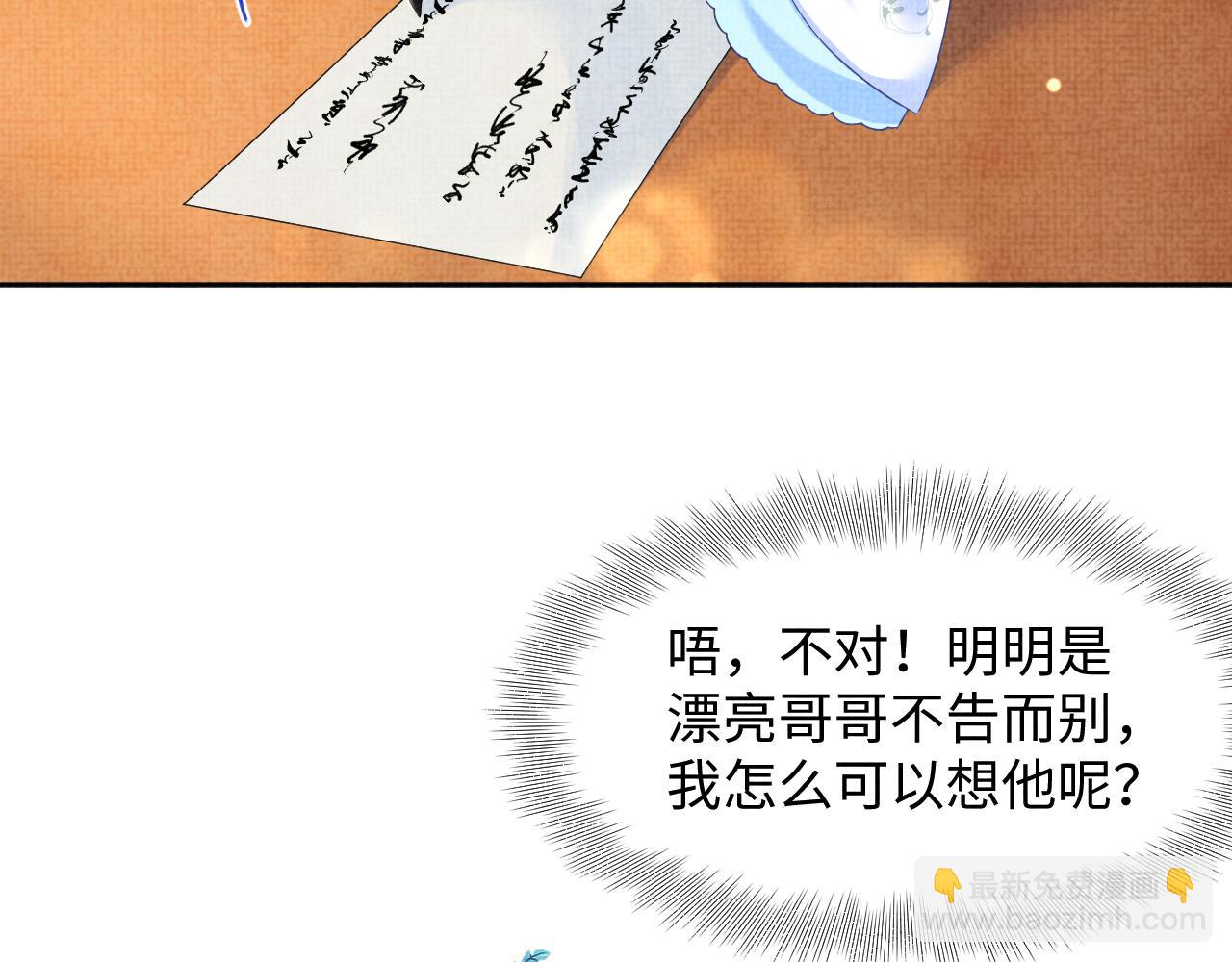 131话 燕惊澜被抓进军营(1/3)-第133话