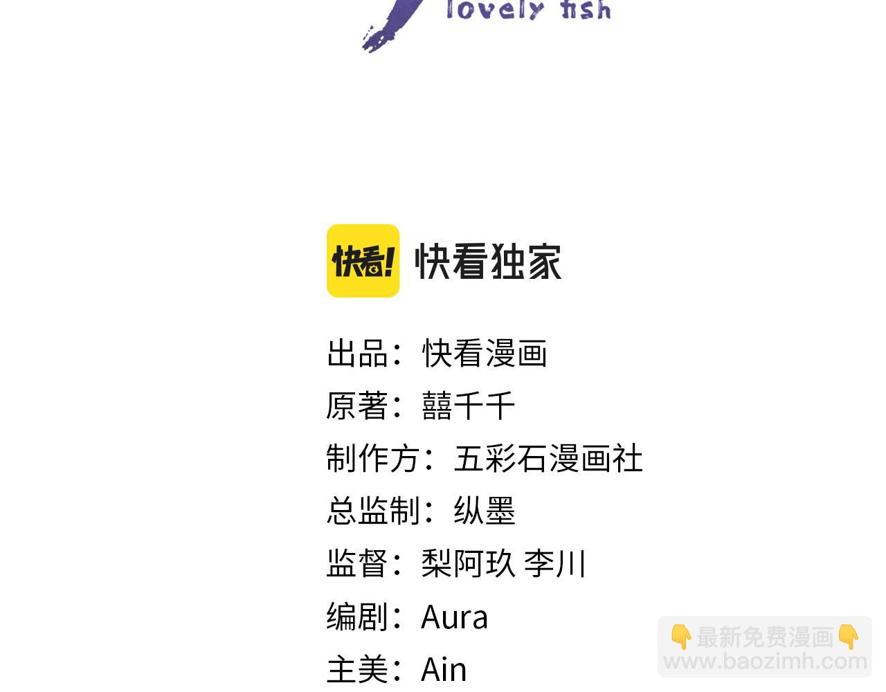 131话 燕惊澜被抓进军营(1/3)-第133话
