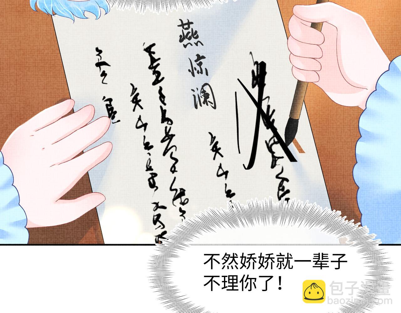131话 燕惊澜被抓进军营(1/3)-第133话