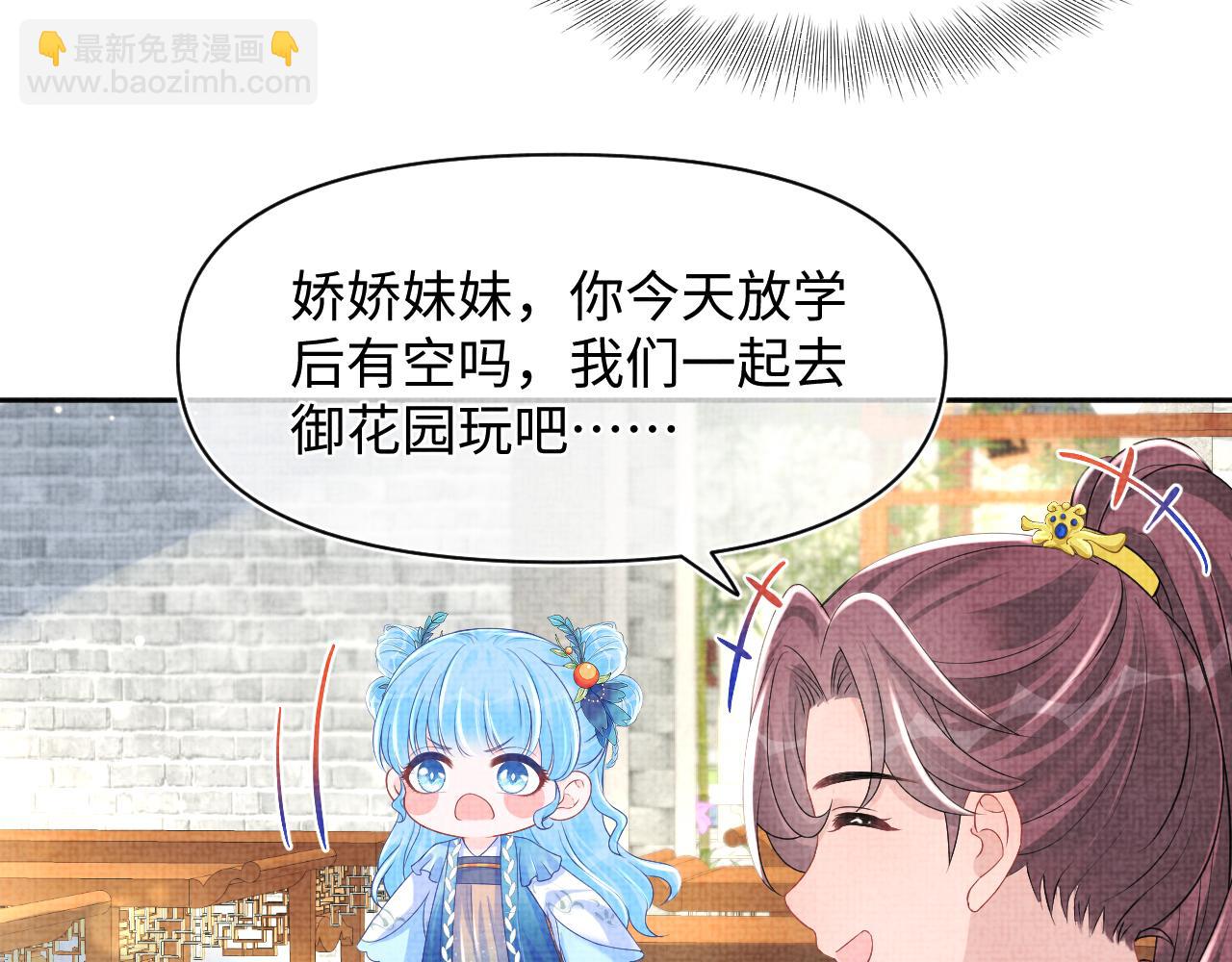 131话 燕惊澜被抓进军营(1/3)-第133话