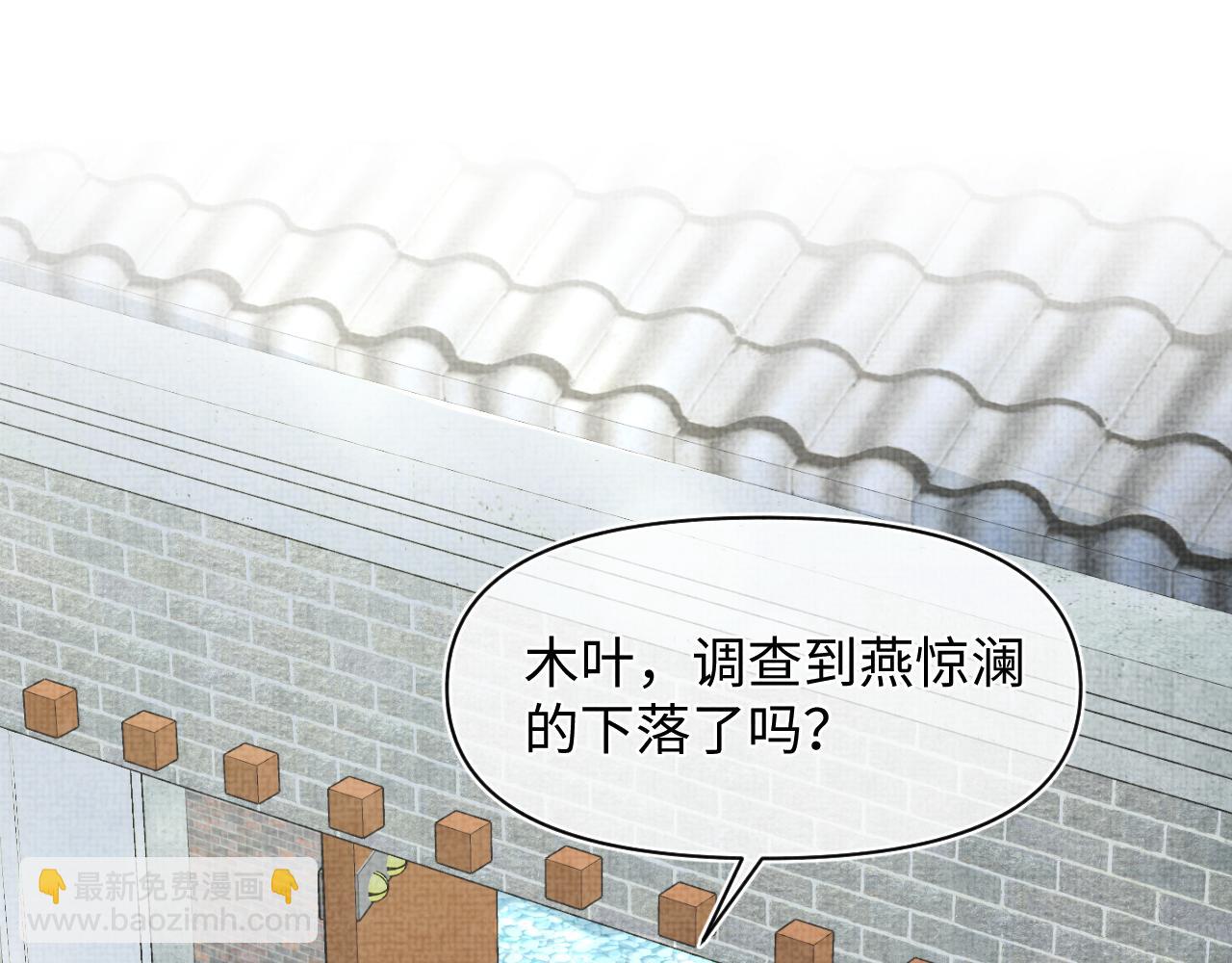 131话 燕惊澜被抓进军营(1/3)-第133话