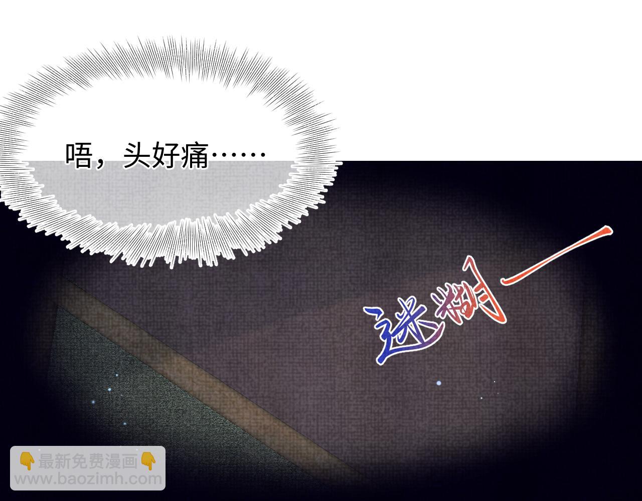 131话 燕惊澜被抓进军营(1/3)-第133话