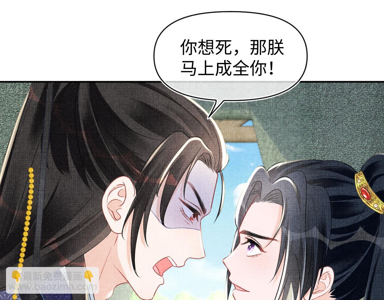 第133话 女儿是鲛人？！(1/3)-第135话