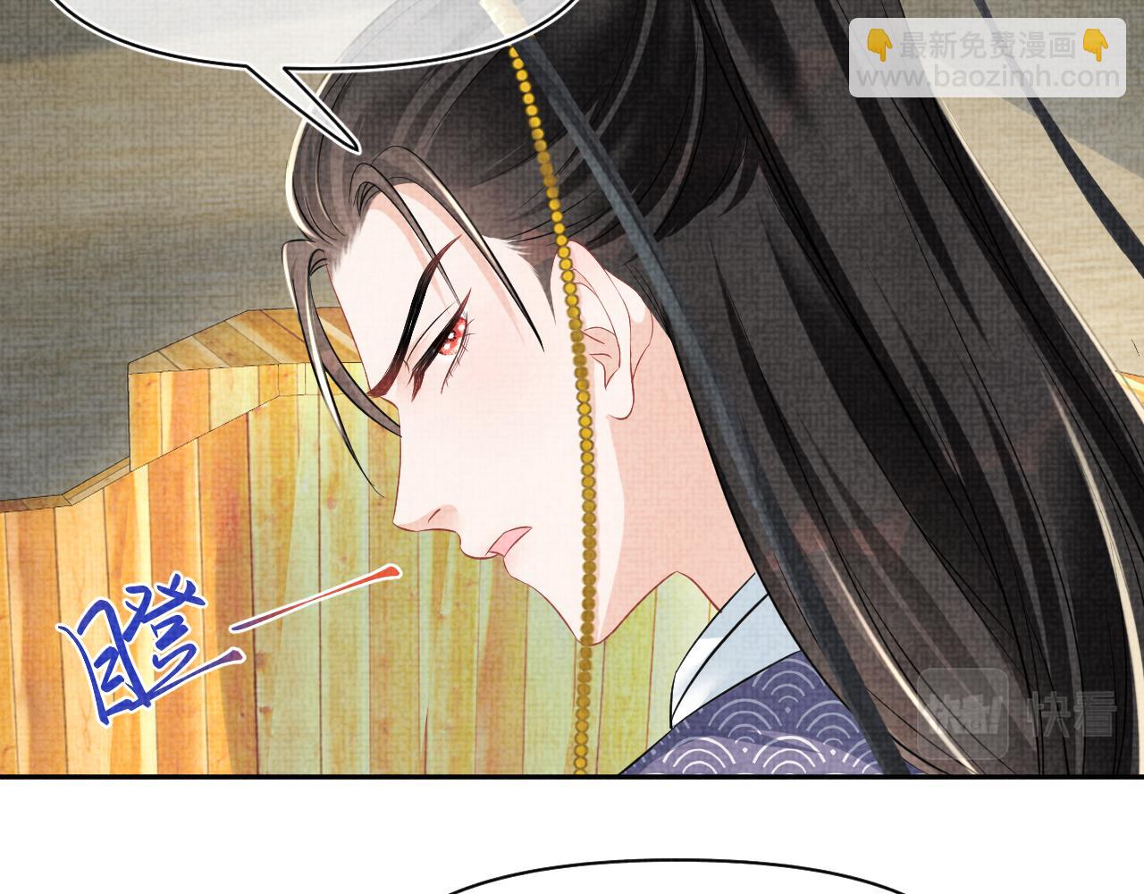 第133话 女儿是鲛人？！(1/3)-第135话