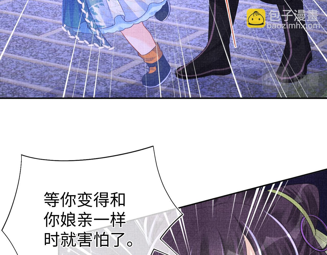 第135话 鲛人族内部风波(1/3)-第137话