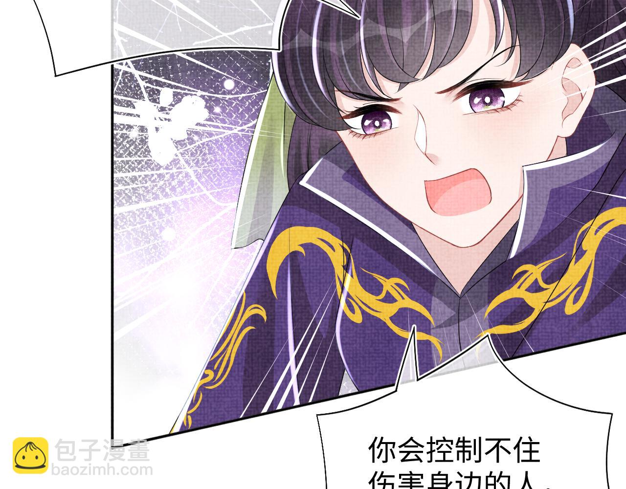 第135话 鲛人族内部风波(1/3)-第137话