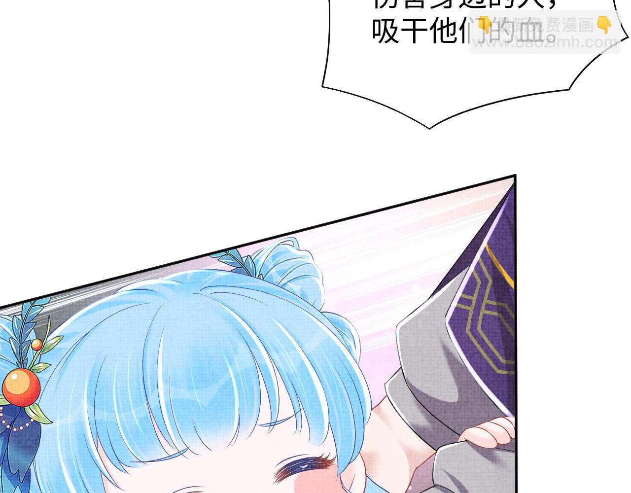 第135话 鲛人族内部风波(1/3)-第137话