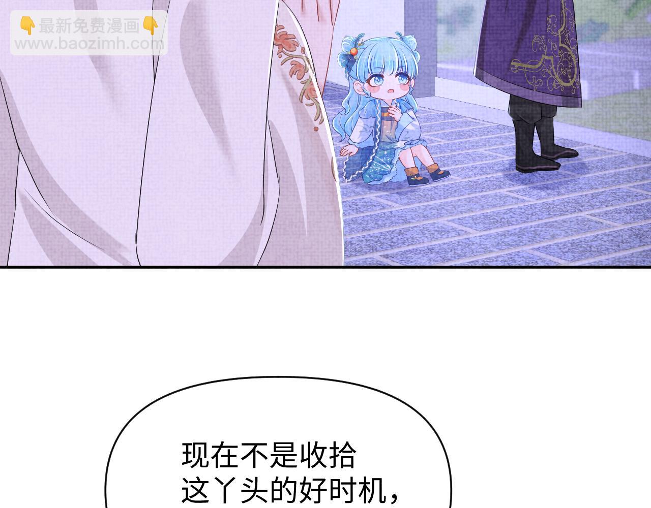 第135话 鲛人族内部风波(1/3)-第137话