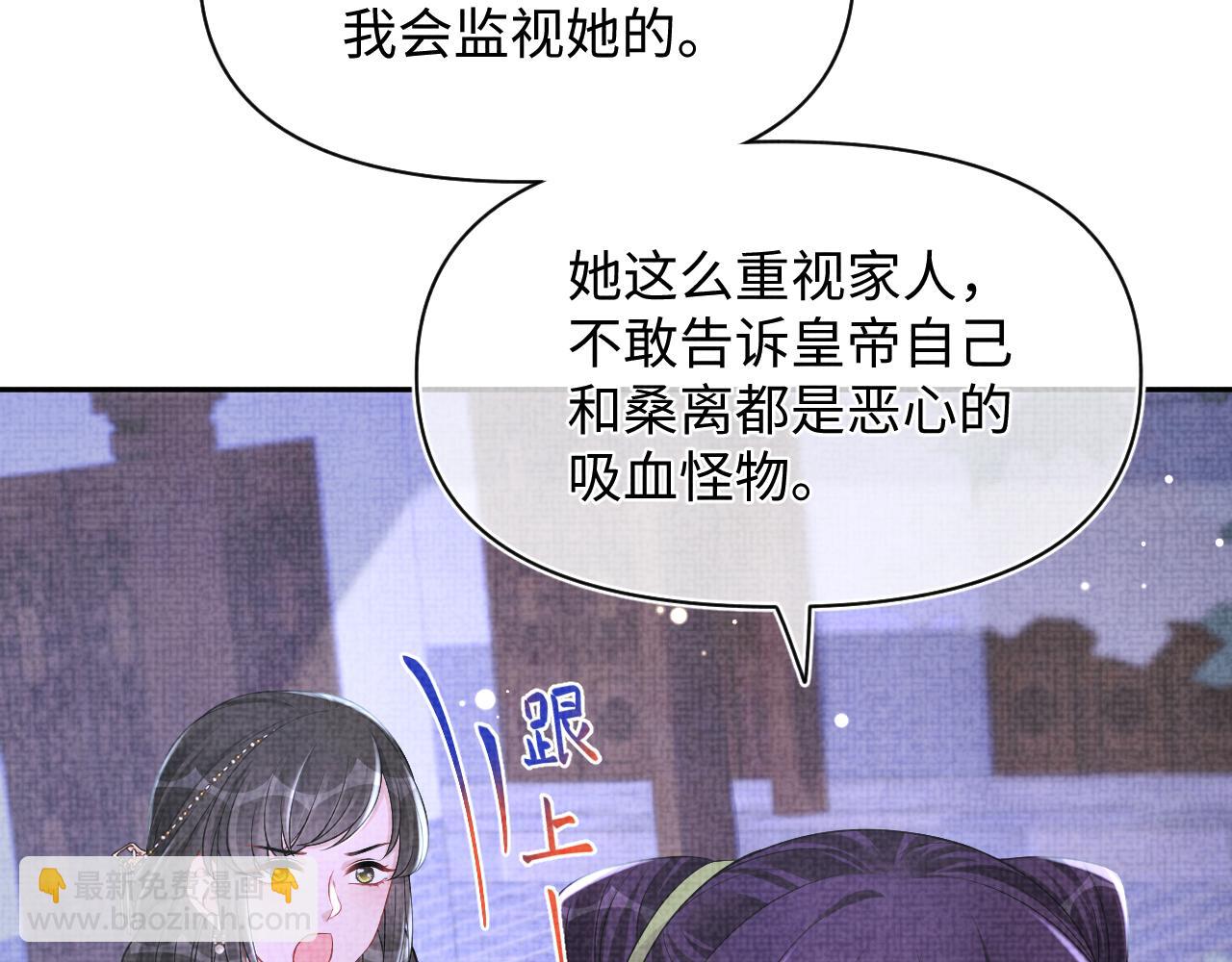 第135话 鲛人族内部风波(1/3)-第137话