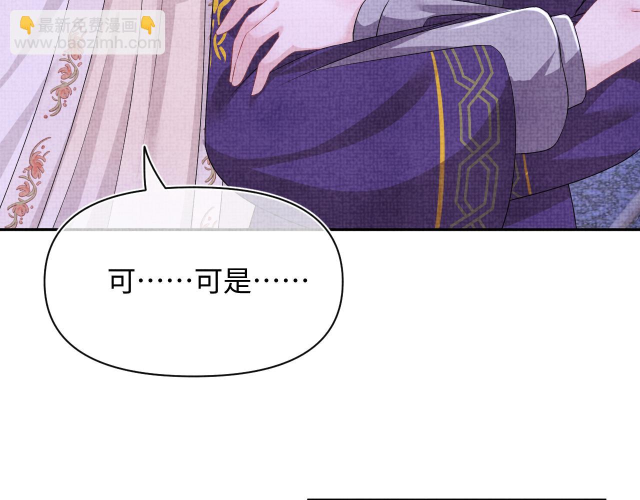 第135话 鲛人族内部风波(1/3)-第137话