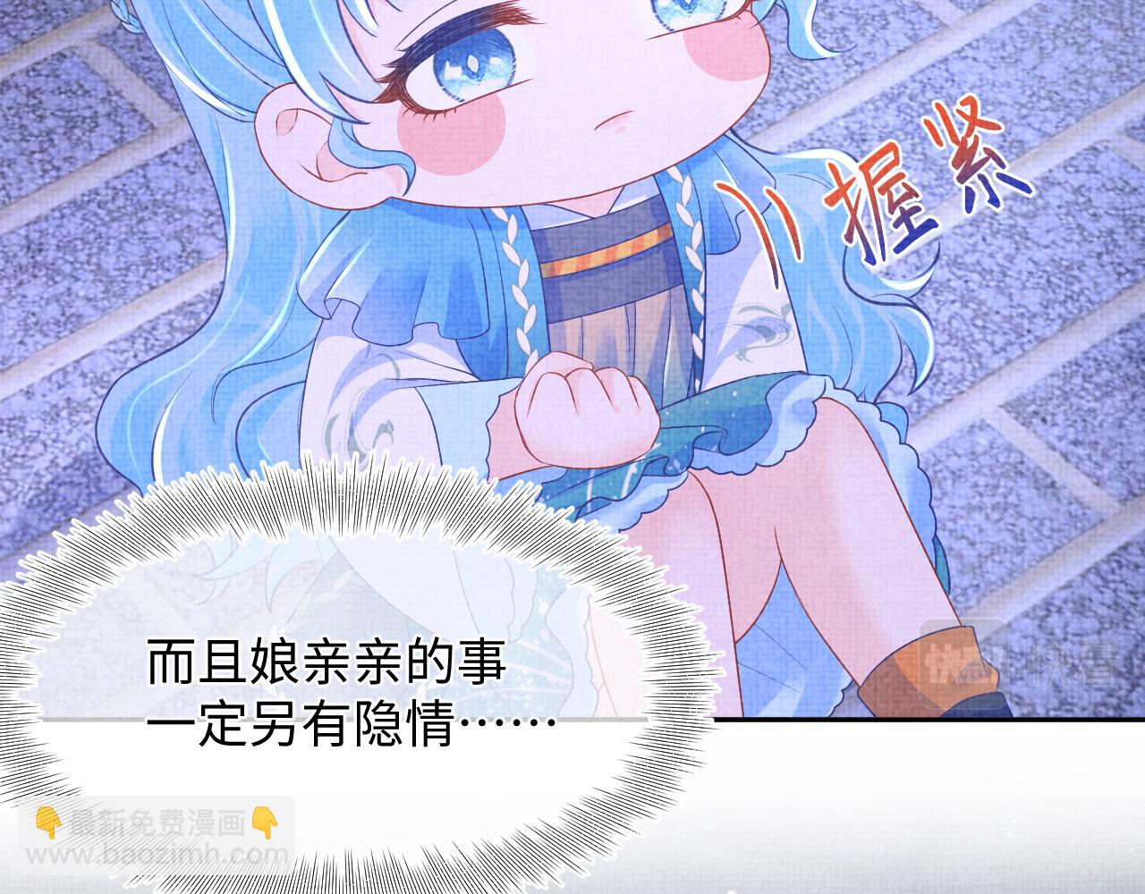 第135话 鲛人族内部风波(1/3)-第137话