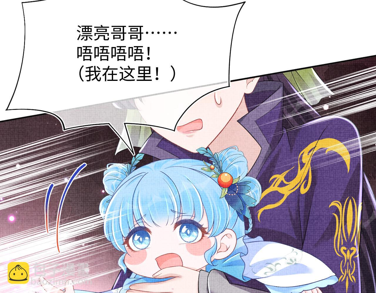 第135话 鲛人族内部风波(1/3)-第137话